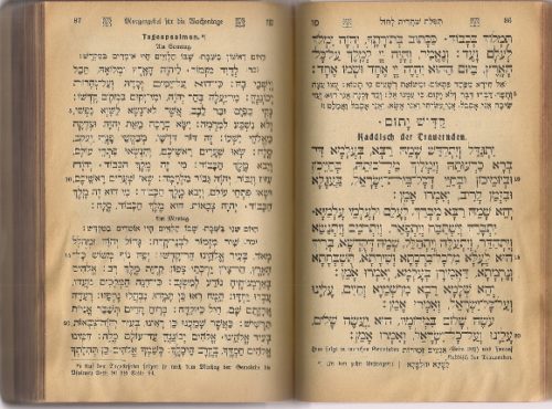 Pages in Hebrew and Aramaic from the Bleichrode Jewish prayer book published in 1923 in Franfurt. Photo by BF Newhall