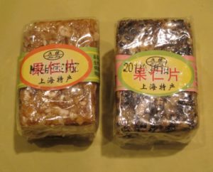 Seed and sugar candy neatly packaged in cellophane from a Shanghai shop. Photo by BF Newhall