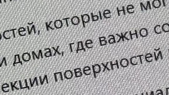 my elderly old school blog spam-russian